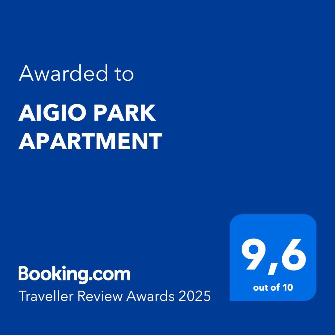 Aigio Park Apartment Eksteriør bilde